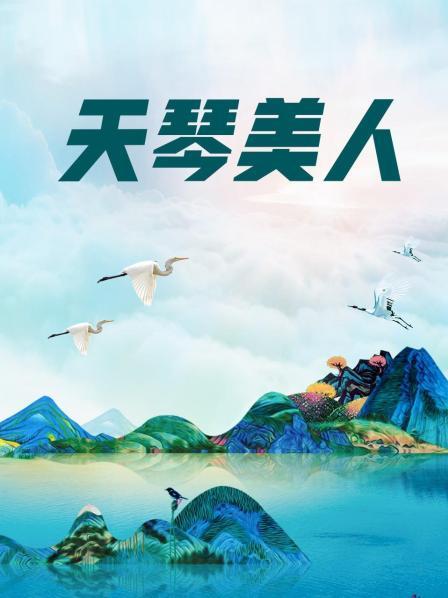 56699-《我的极品姐姐》新作-刚下班回家的主播姐姐被我拉到墙边撕破丝卝袜后入 淫卝水喷了一腿